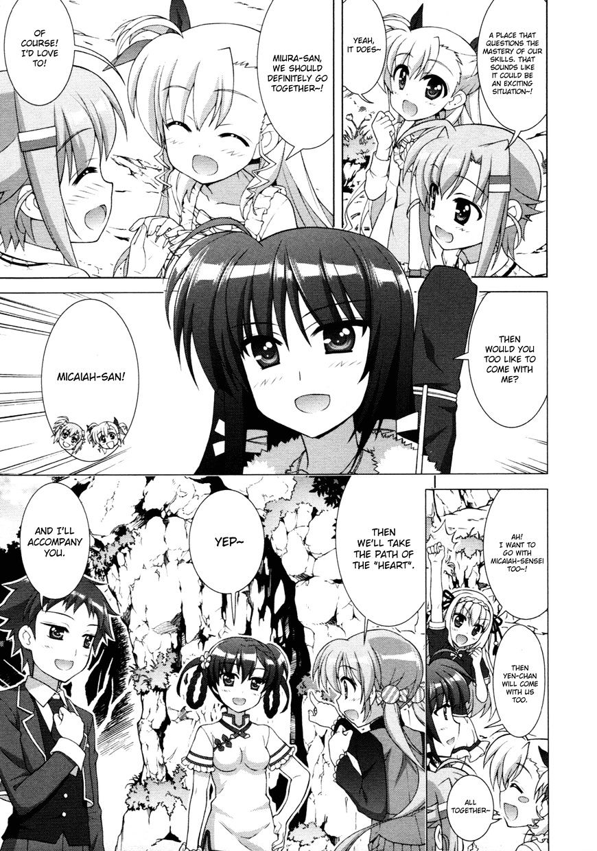 Mahou Shoujo Lyrical Nanoha Vivid Chapter 71 #3