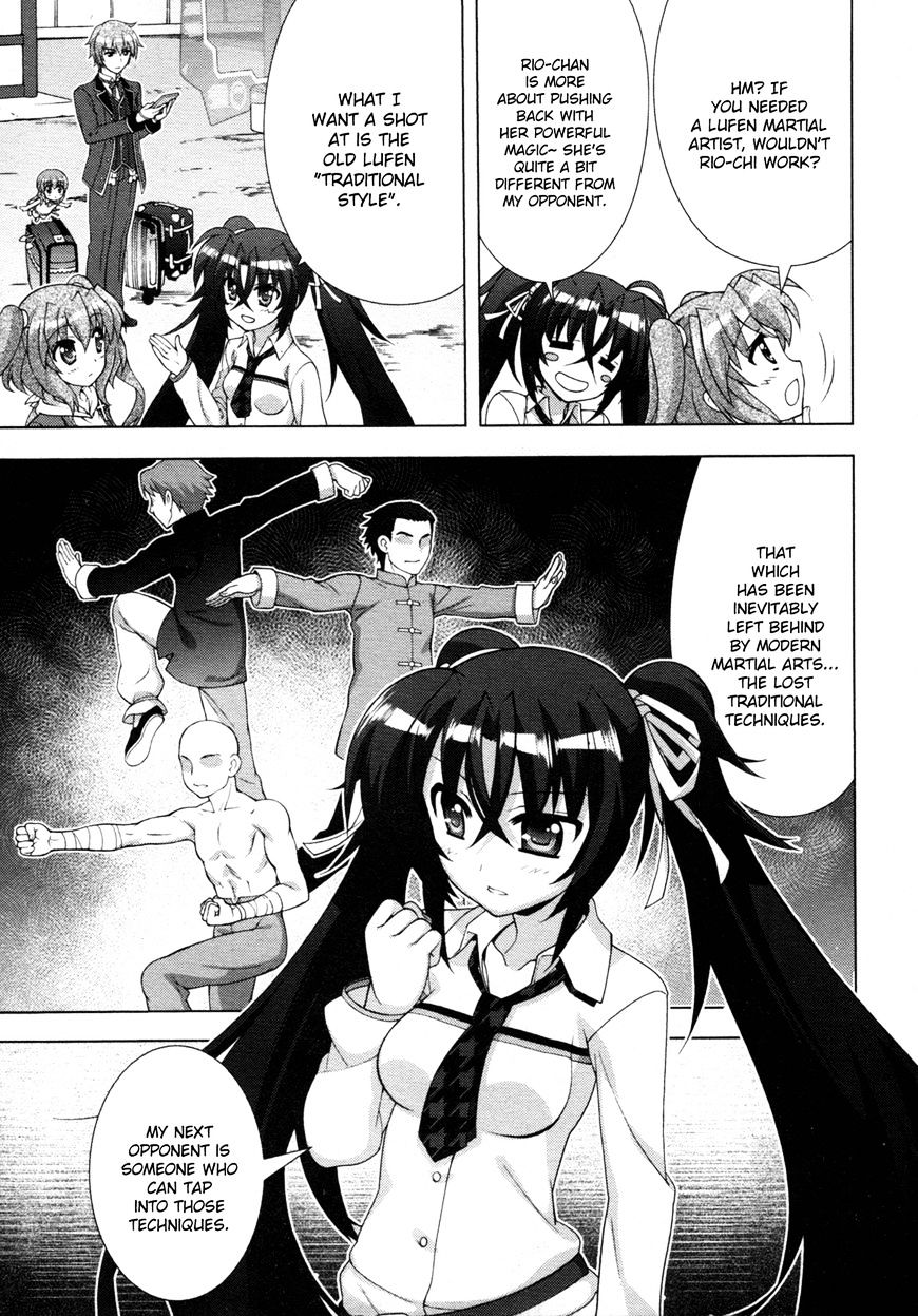 Mahou Shoujo Lyrical Nanoha Vivid Chapter 71 #9