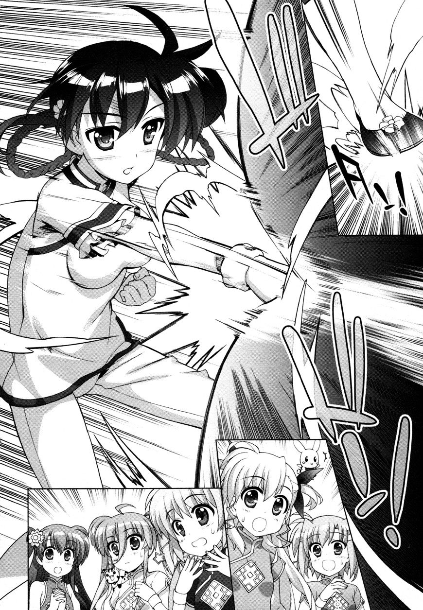 Mahou Shoujo Lyrical Nanoha Vivid Chapter 70 #6