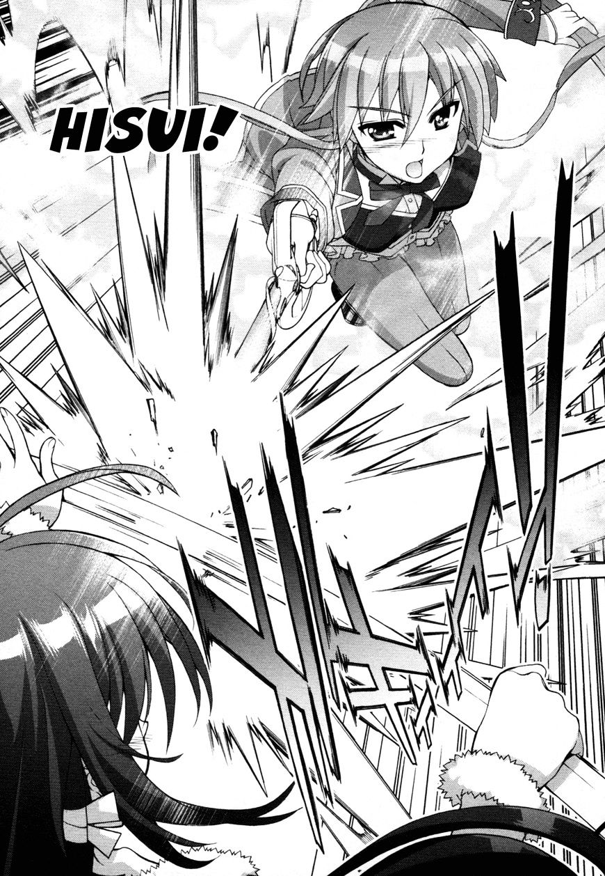 Mahou Shoujo Lyrical Nanoha Vivid Chapter 73 #19