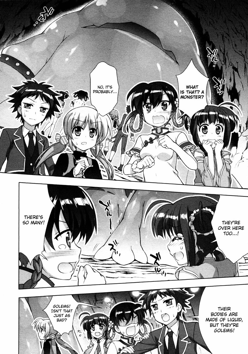 Mahou Shoujo Lyrical Nanoha Vivid Chapter 71 #19