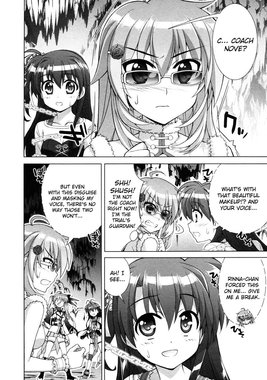 Mahou Shoujo Lyrical Nanoha Vivid Chapter 73 #26