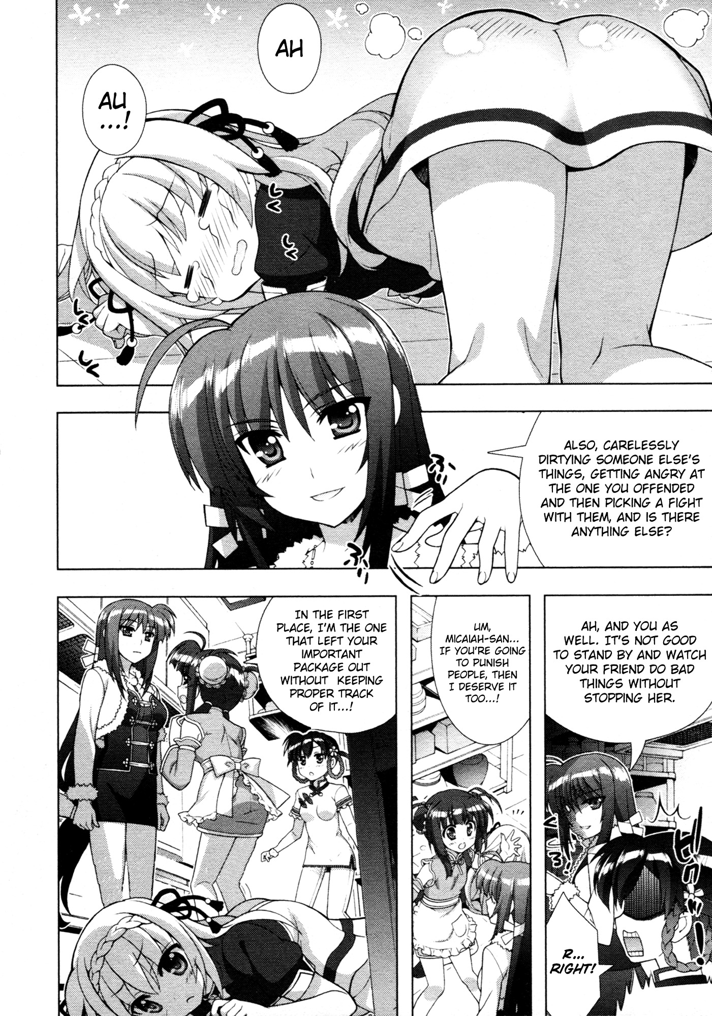 Mahou Shoujo Lyrical Nanoha Vivid Chapter 69 #7