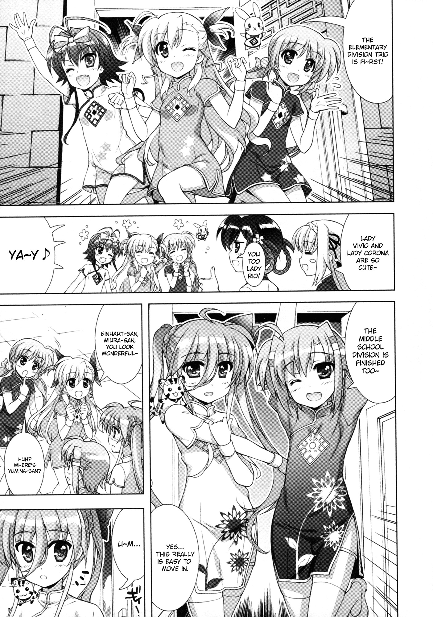 Mahou Shoujo Lyrical Nanoha Vivid Chapter 69 #18