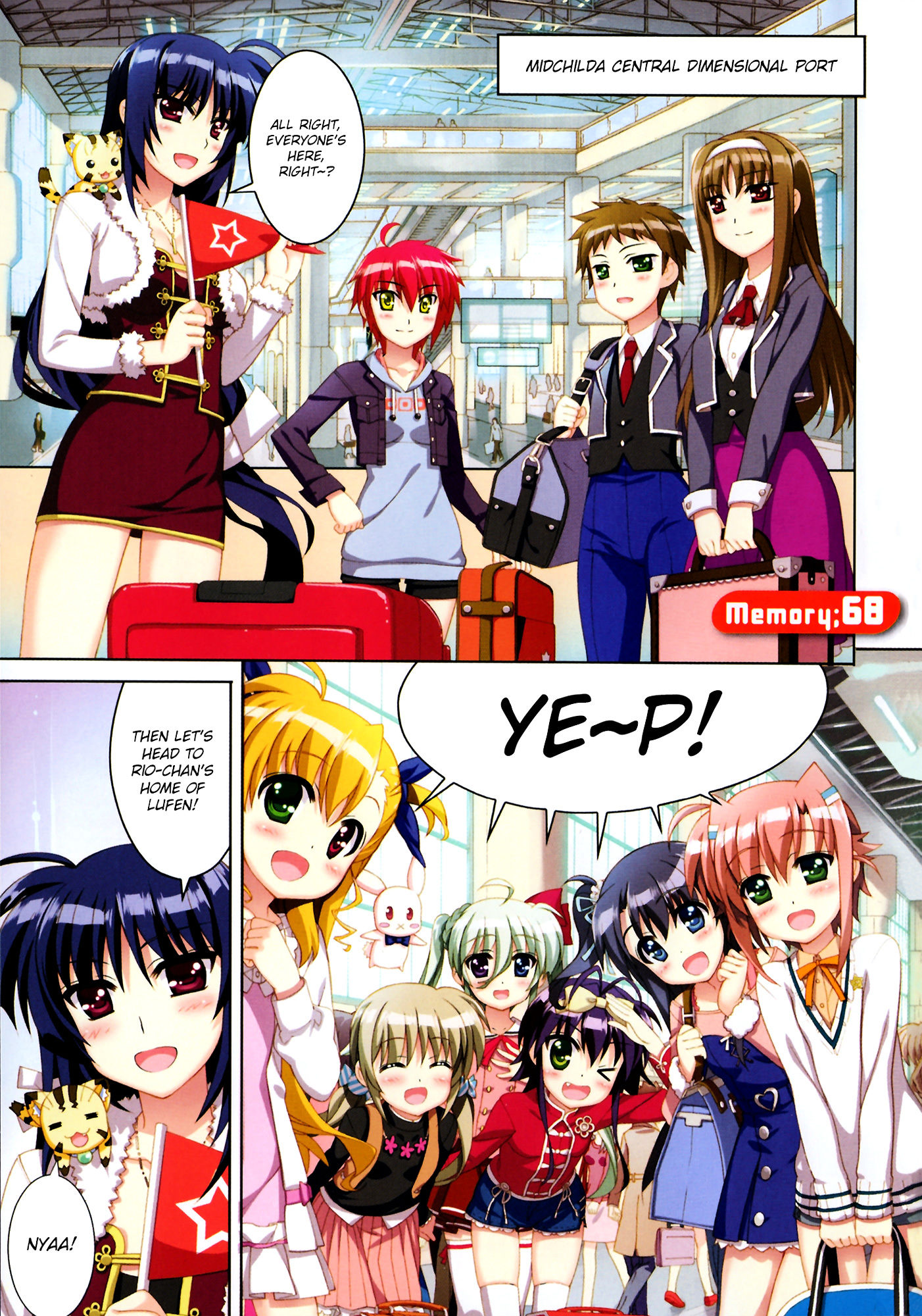 Mahou Shoujo Lyrical Nanoha Vivid Chapter 68 #1