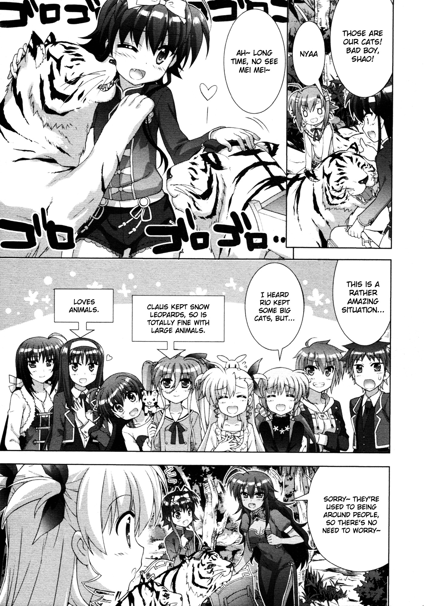 Mahou Shoujo Lyrical Nanoha Vivid Chapter 68 #8