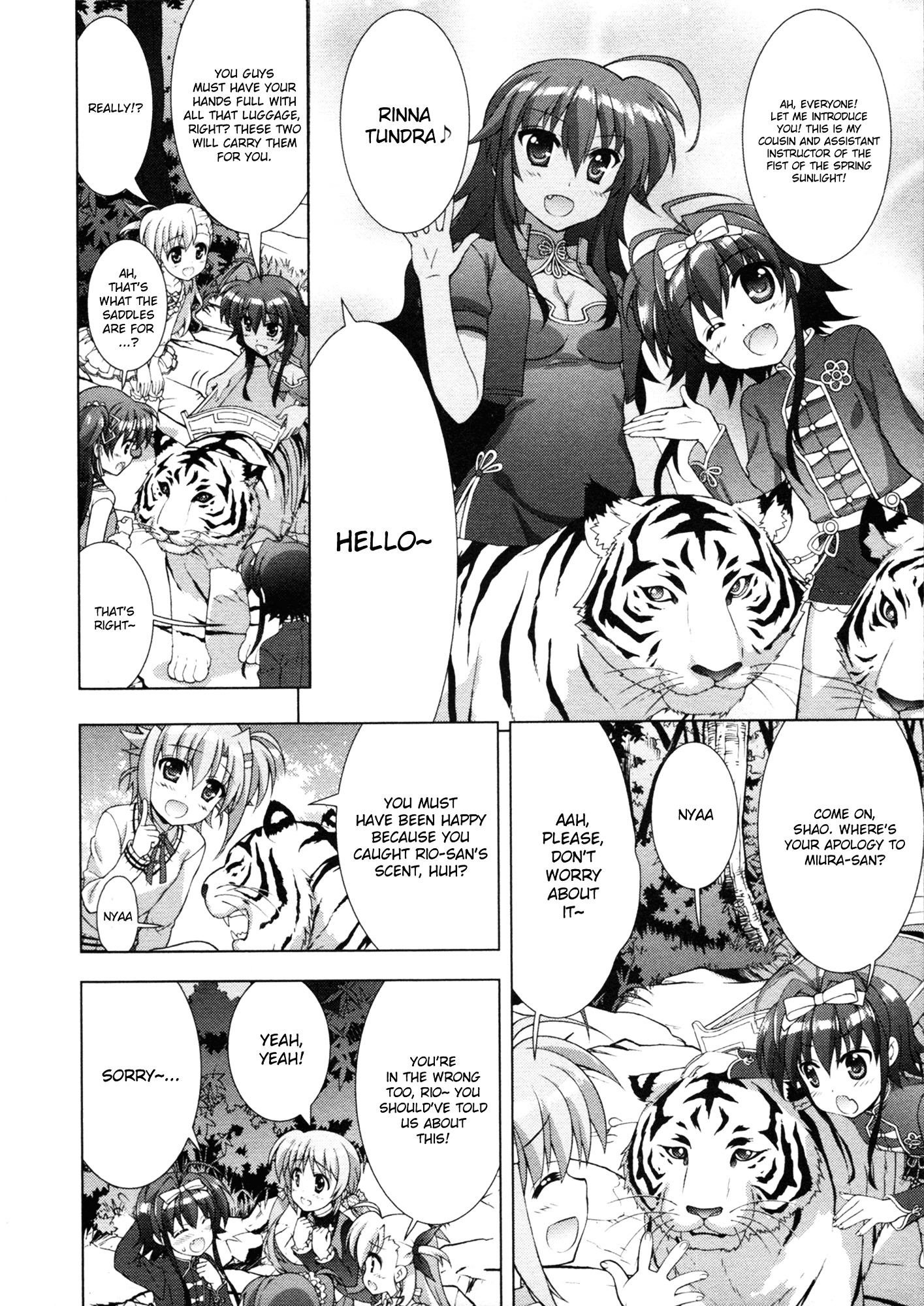 Mahou Shoujo Lyrical Nanoha Vivid Chapter 68 #9