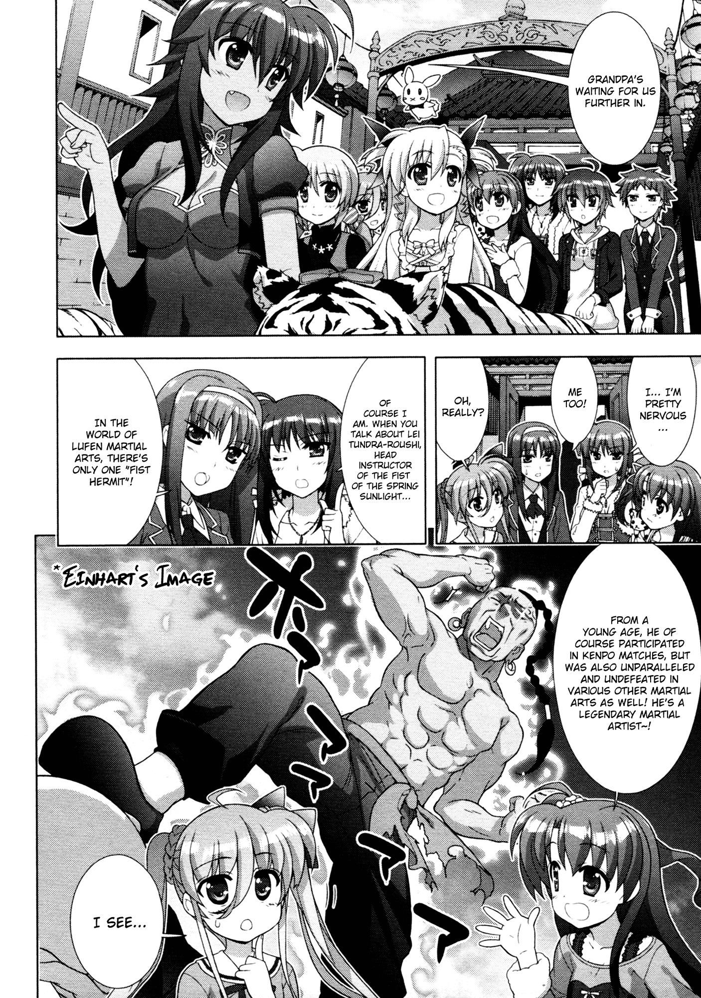 Mahou Shoujo Lyrical Nanoha Vivid Chapter 68 #12