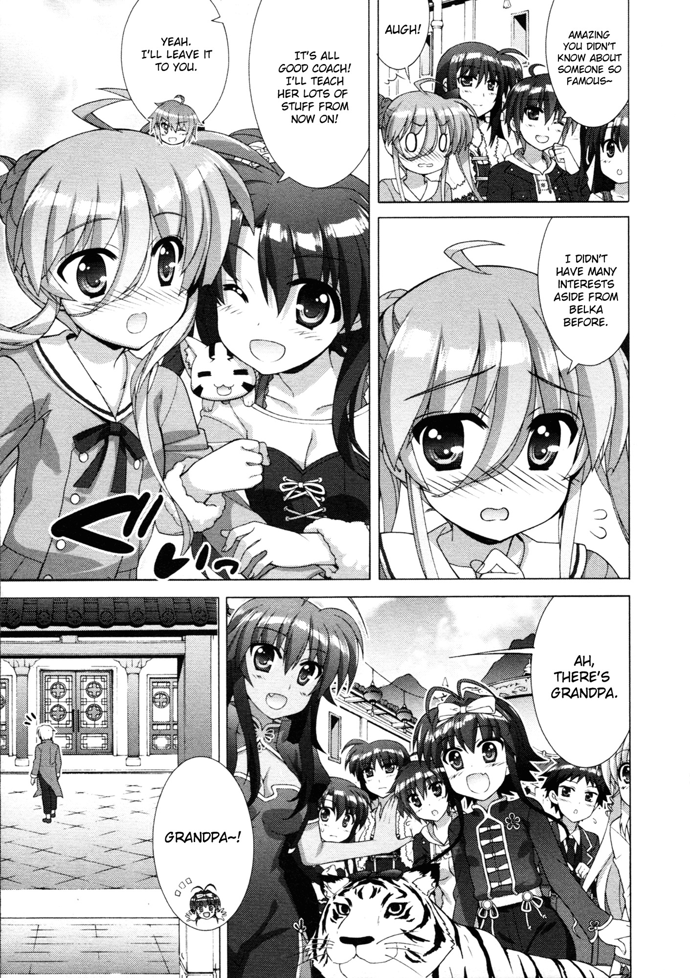 Mahou Shoujo Lyrical Nanoha Vivid Chapter 68 #13