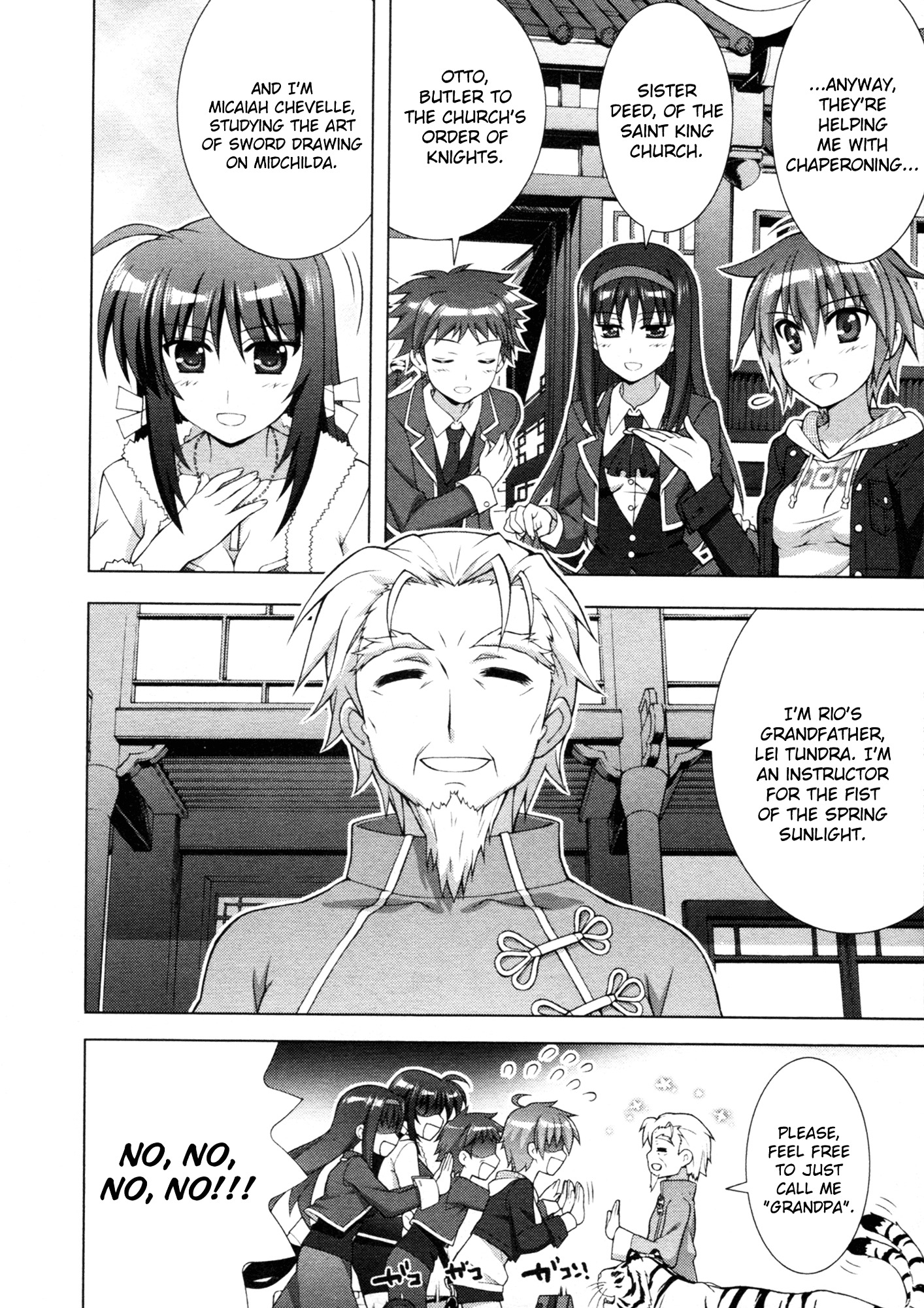 Mahou Shoujo Lyrical Nanoha Vivid Chapter 68 #17