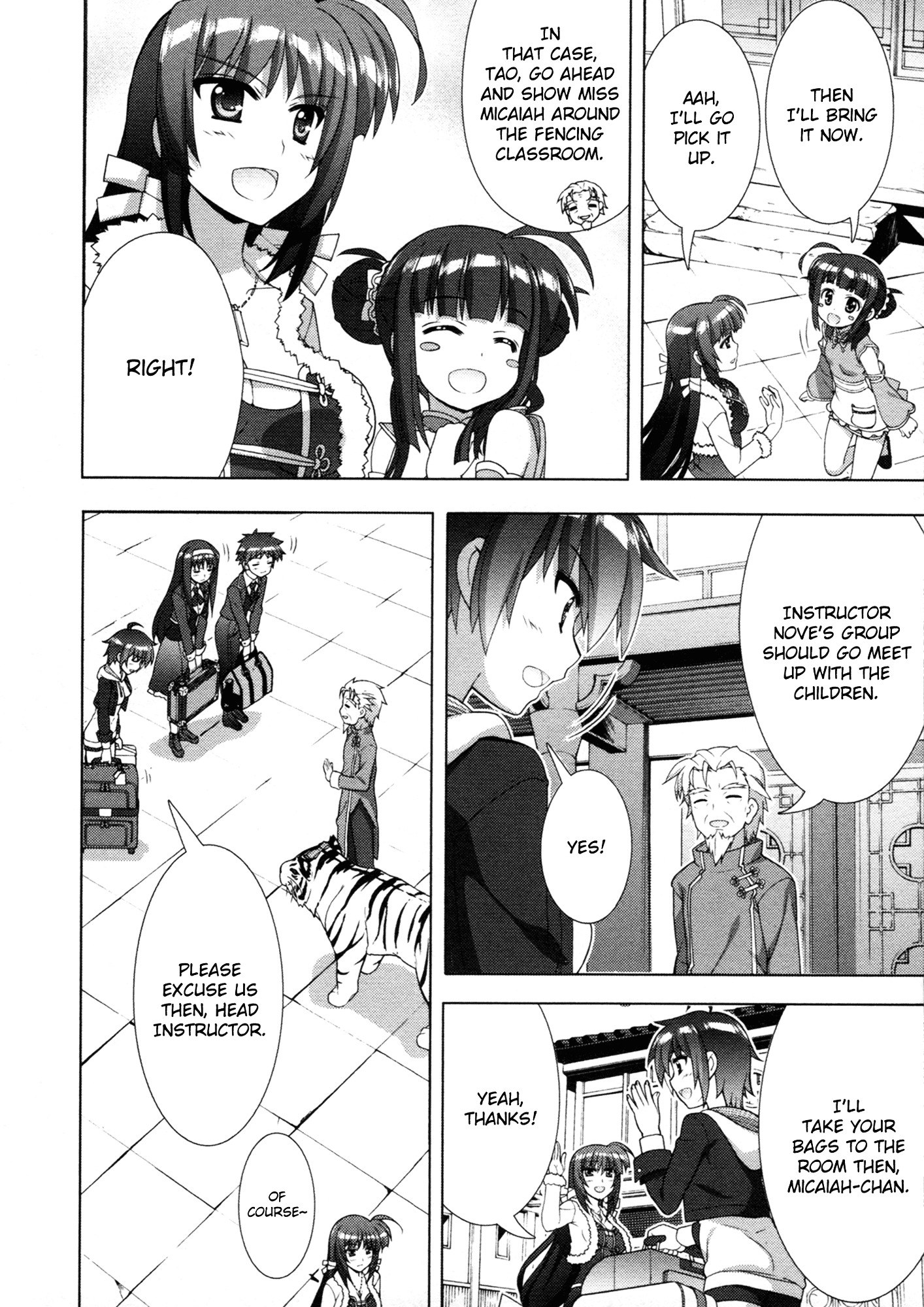 Mahou Shoujo Lyrical Nanoha Vivid Chapter 68 #23