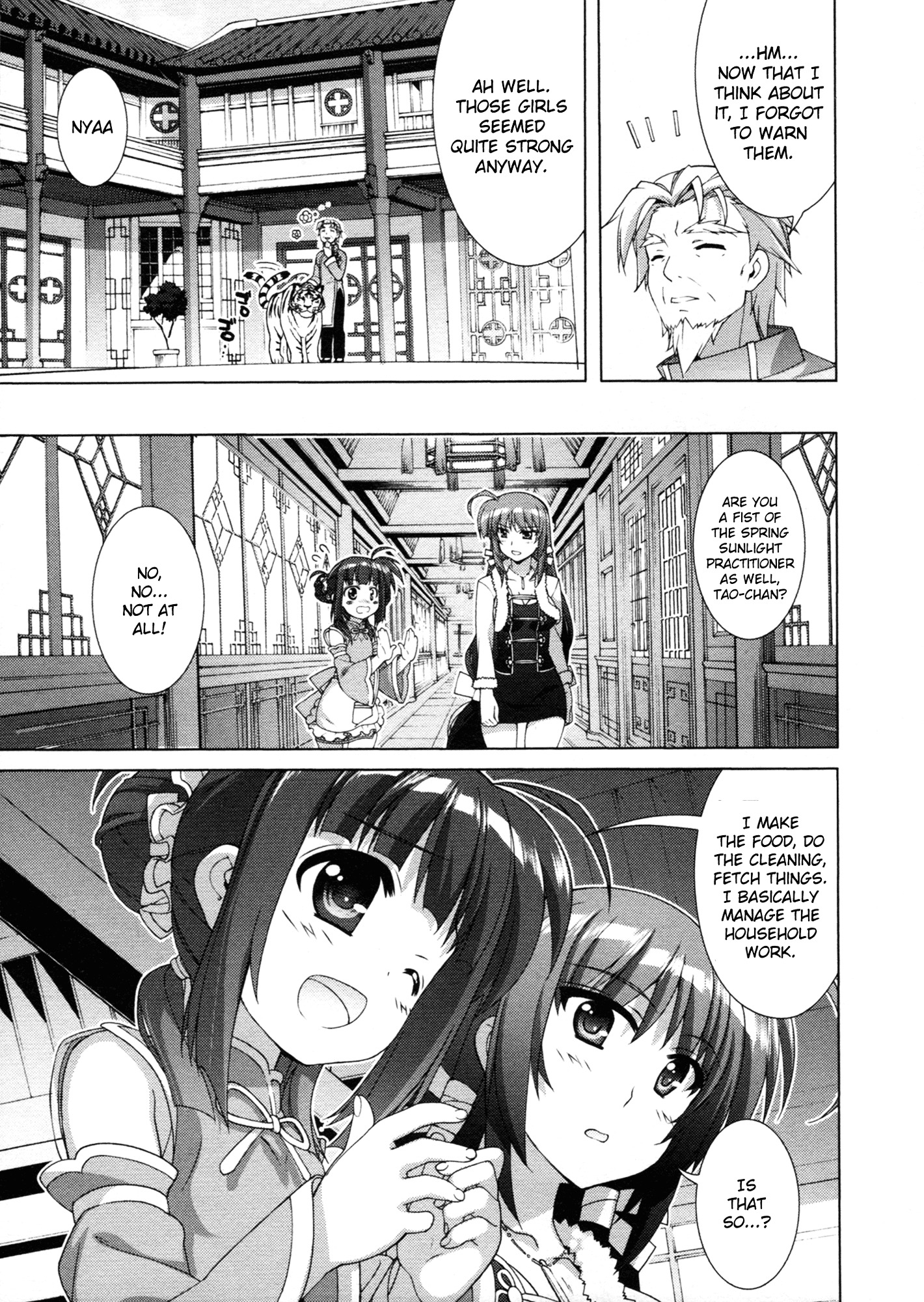 Mahou Shoujo Lyrical Nanoha Vivid Chapter 68 #24