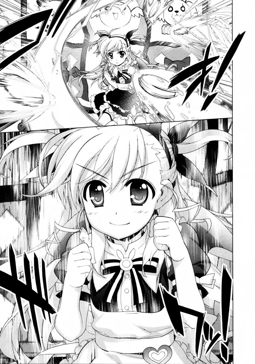 Mahou Shoujo Lyrical Nanoha Vivid Chapter 65 #26