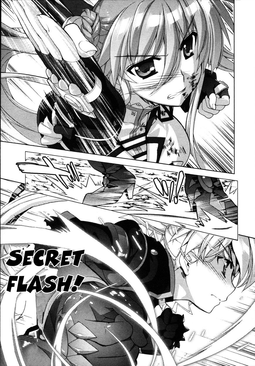 Mahou Shoujo Lyrical Nanoha Vivid Chapter 61 #15