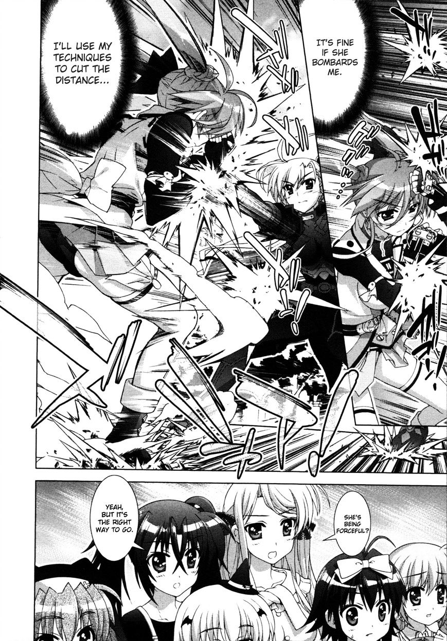 Mahou Shoujo Lyrical Nanoha Vivid Chapter 58 #22