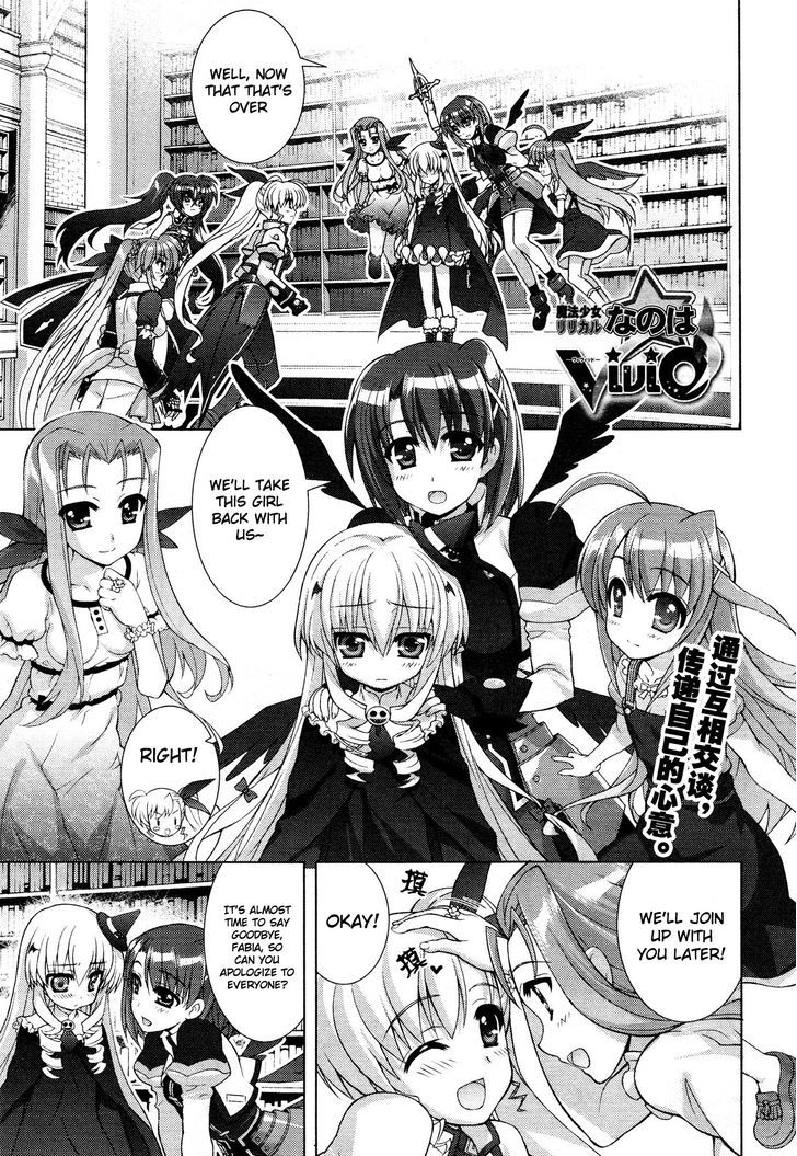 Mahou Shoujo Lyrical Nanoha Vivid Chapter 52 #1