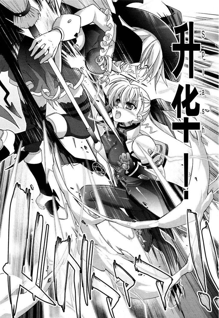 Mahou Shoujo Lyrical Nanoha Vivid Chapter 50 #25