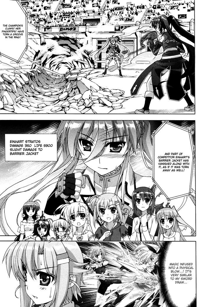 Mahou Shoujo Lyrical Nanoha Vivid Chapter 44 #10