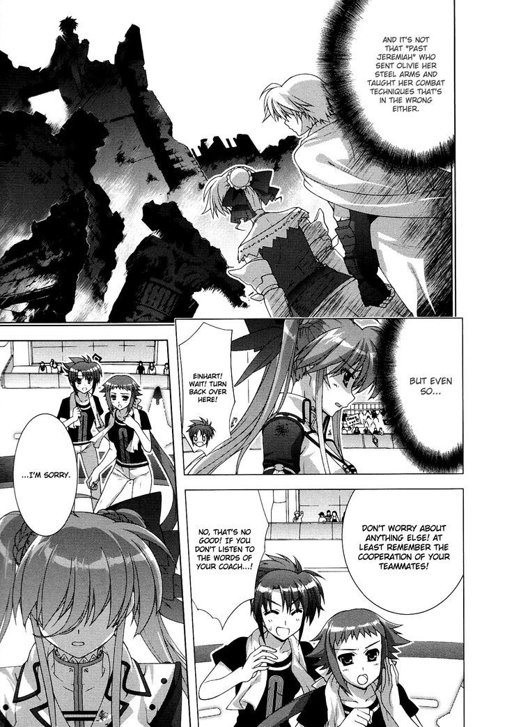 Mahou Shoujo Lyrical Nanoha Vivid Chapter 42 #19