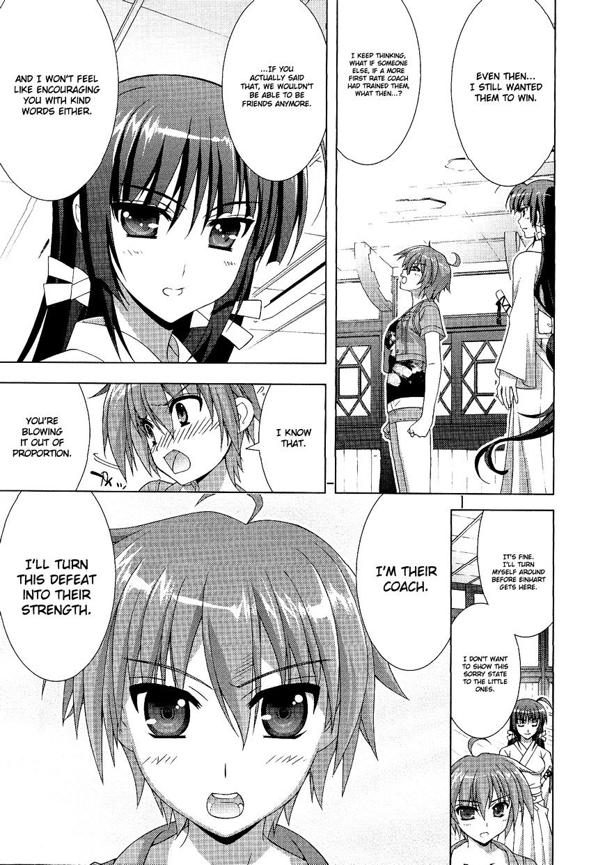 Mahou Shoujo Lyrical Nanoha Vivid Chapter 39 #15