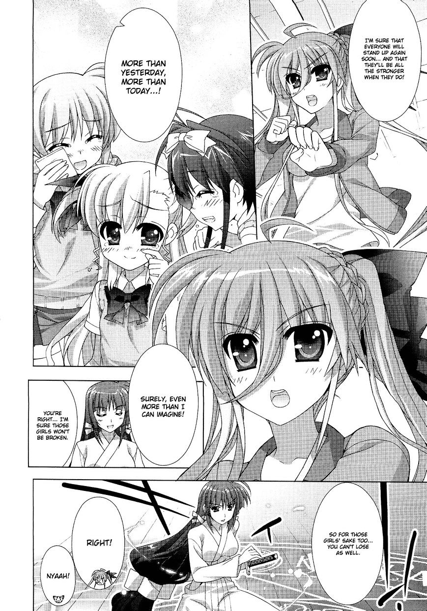 Mahou Shoujo Lyrical Nanoha Vivid Chapter 39 #27