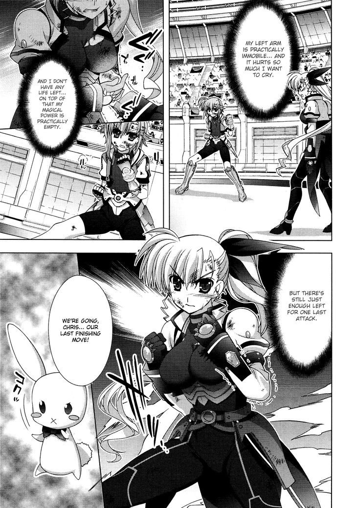 Mahou Shoujo Lyrical Nanoha Vivid Chapter 35 #18