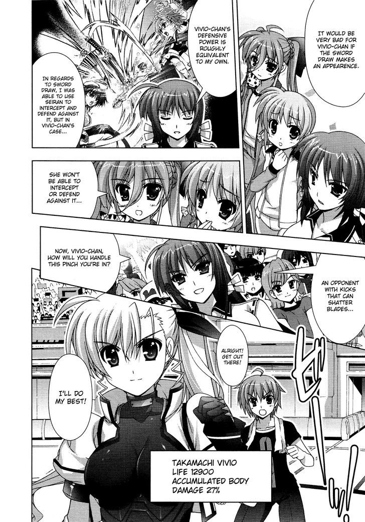 Mahou Shoujo Lyrical Nanoha Vivid Chapter 33 #16