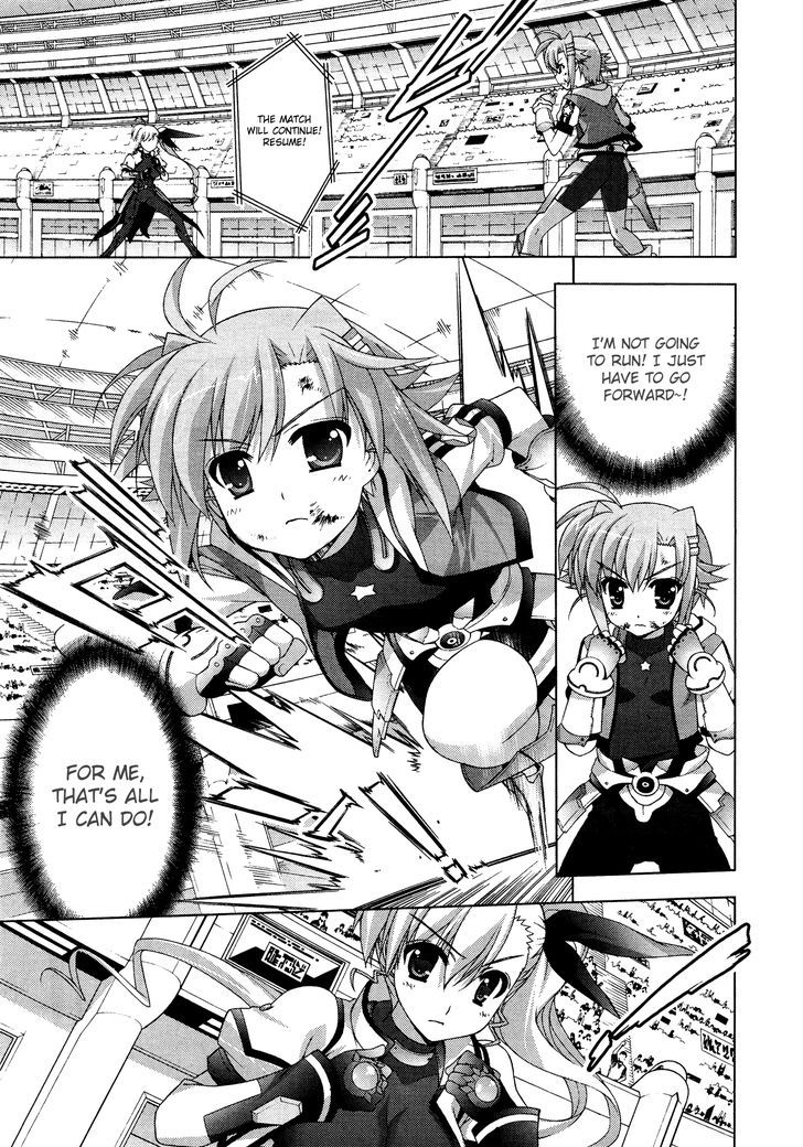 Mahou Shoujo Lyrical Nanoha Vivid Chapter 32 #20