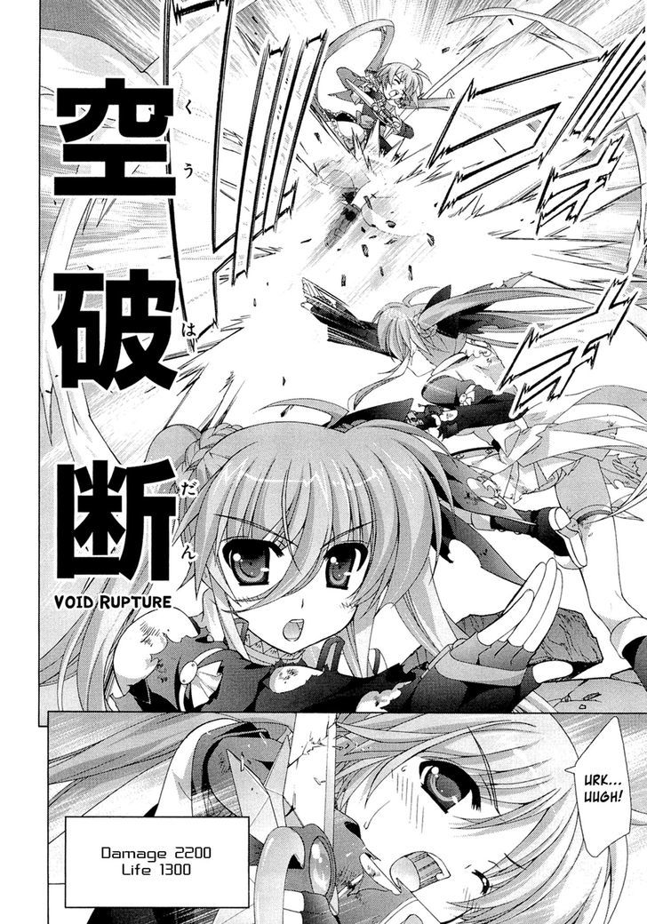 Mahou Shoujo Lyrical Nanoha Vivid Chapter 28 #24