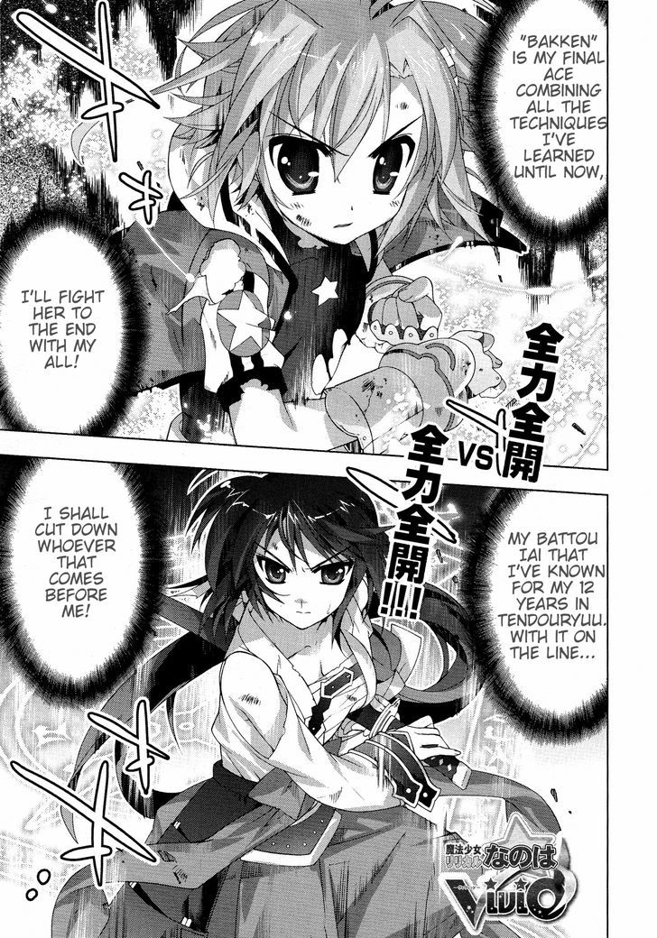 Mahou Shoujo Lyrical Nanoha Vivid Chapter 25 #1