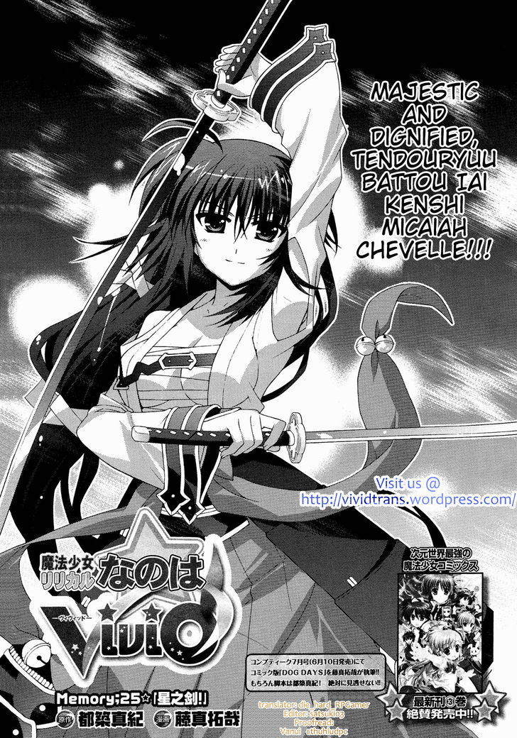 Mahou Shoujo Lyrical Nanoha Vivid Chapter 25 #2