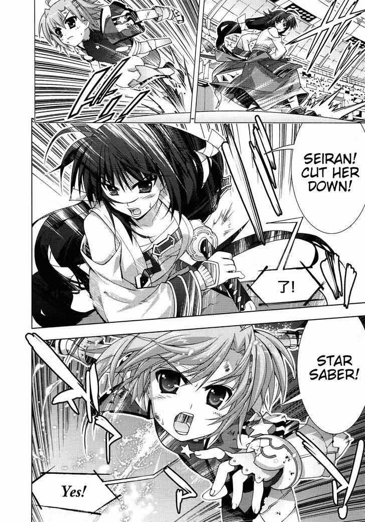 Mahou Shoujo Lyrical Nanoha Vivid Chapter 25 #4