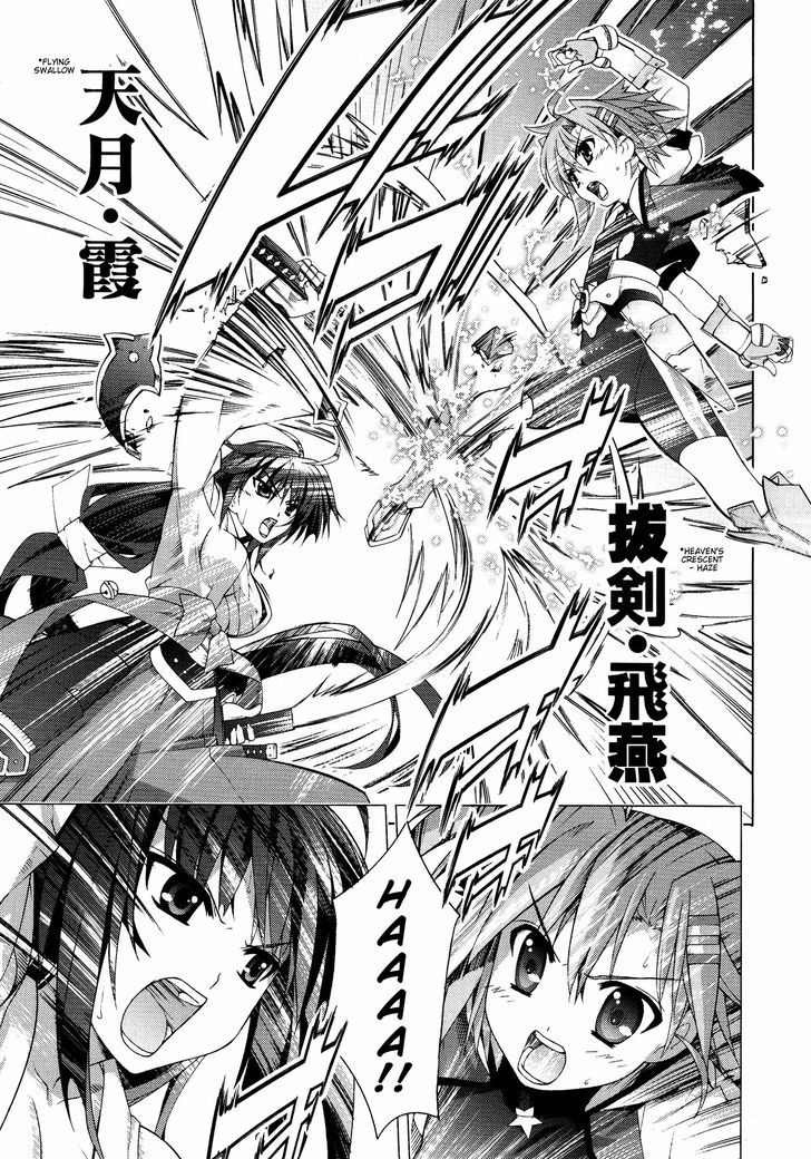 Mahou Shoujo Lyrical Nanoha Vivid Chapter 25 #5