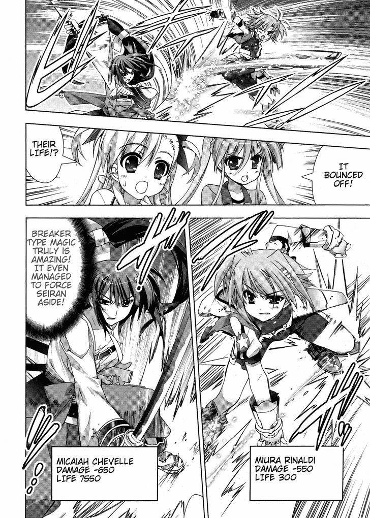 Mahou Shoujo Lyrical Nanoha Vivid Chapter 25 #6