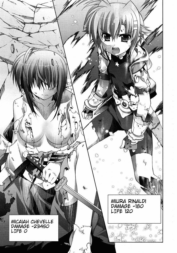 Mahou Shoujo Lyrical Nanoha Vivid Chapter 25 #12