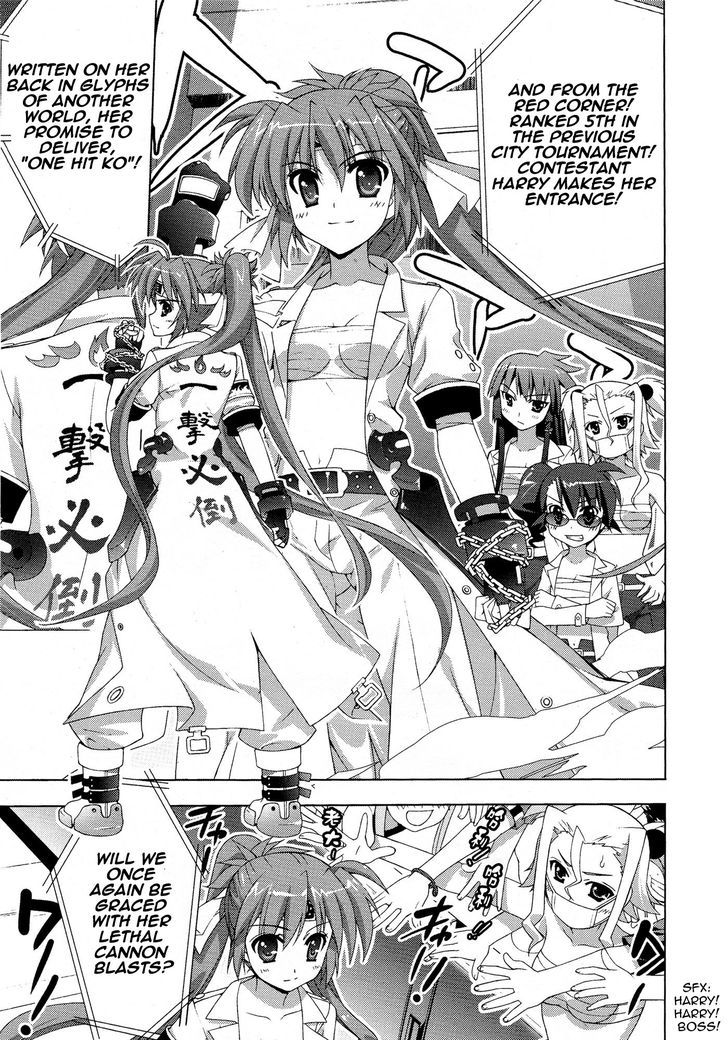 Mahou Shoujo Lyrical Nanoha Vivid Chapter 26 #7