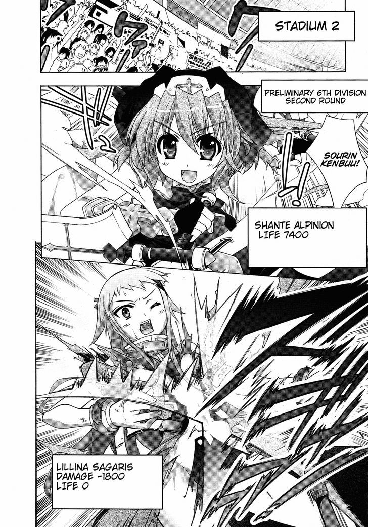 Mahou Shoujo Lyrical Nanoha Vivid Chapter 25 #17