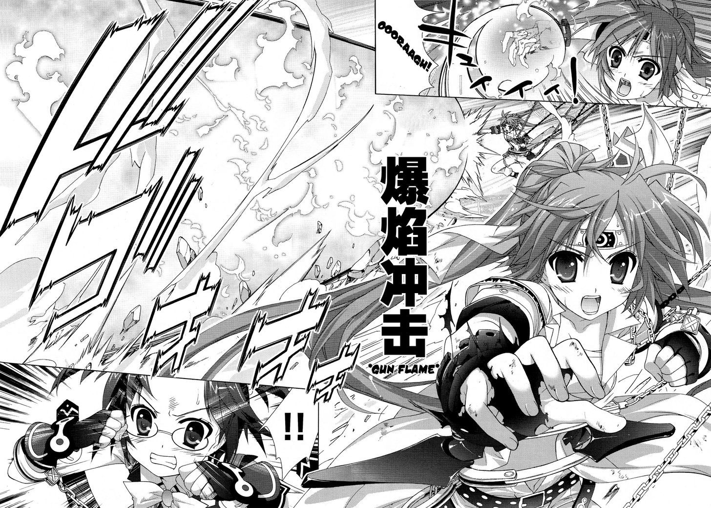 Mahou Shoujo Lyrical Nanoha Vivid Chapter 26 #26