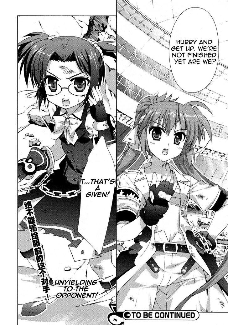 Mahou Shoujo Lyrical Nanoha Vivid Chapter 26 #29