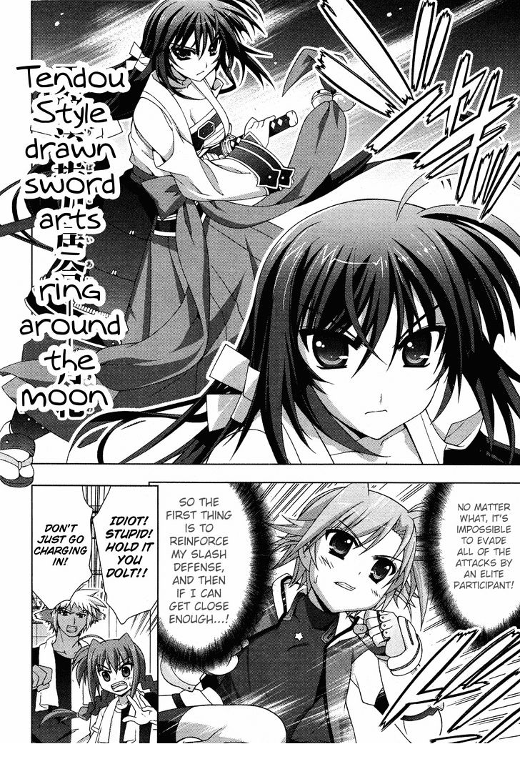 Mahou Shoujo Lyrical Nanoha Vivid Chapter 24 #7