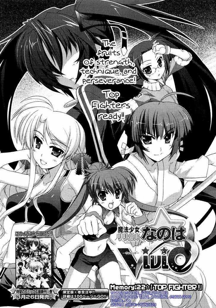 Mahou Shoujo Lyrical Nanoha Vivid Chapter 22 #5