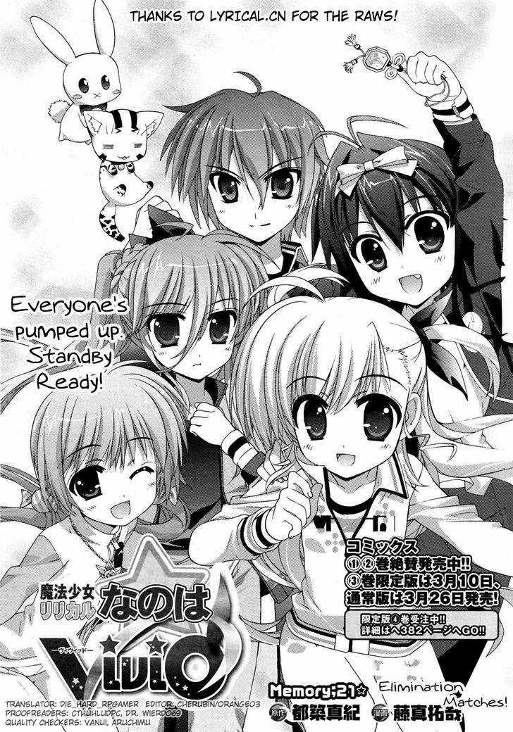 Mahou Shoujo Lyrical Nanoha Vivid Chapter 21 #5