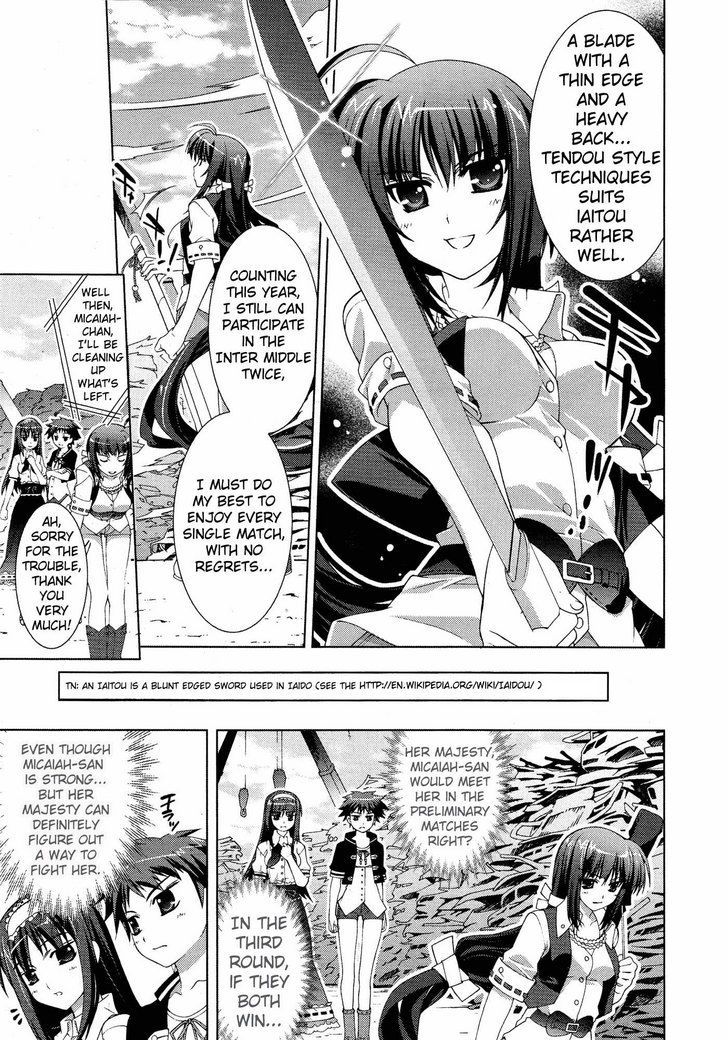 Mahou Shoujo Lyrical Nanoha Vivid Chapter 23 #15