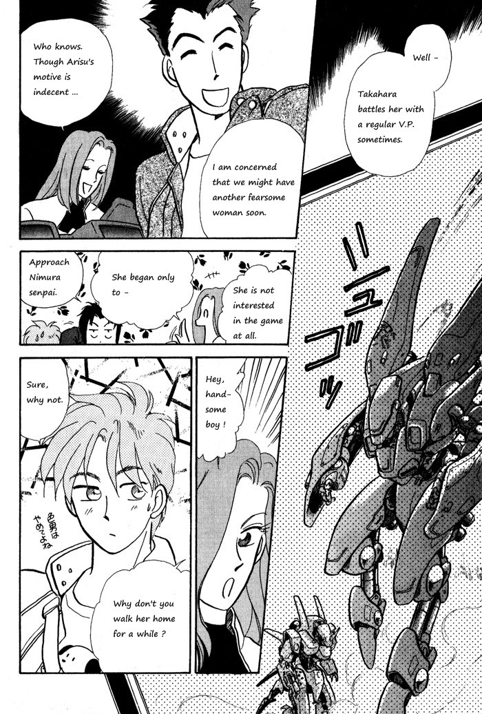 Break-Age Chapter 12 #14