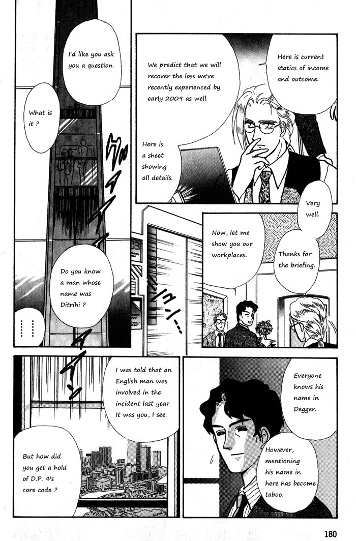 Break-Age Chapter 11 #16