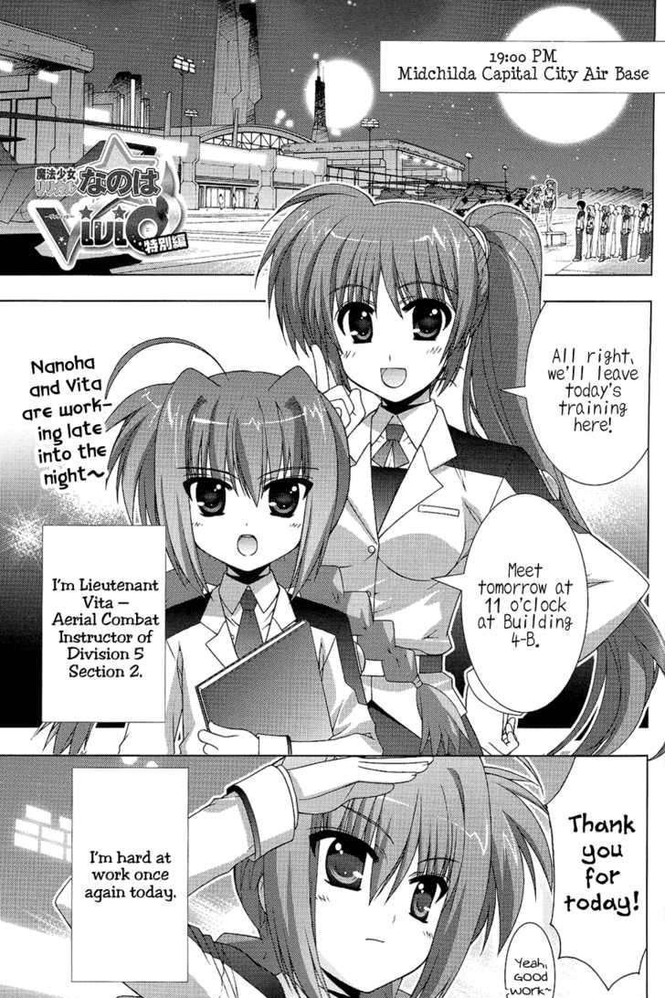 Mahou Shoujo Lyrical Nanoha Vivid Chapter 19.5 #1