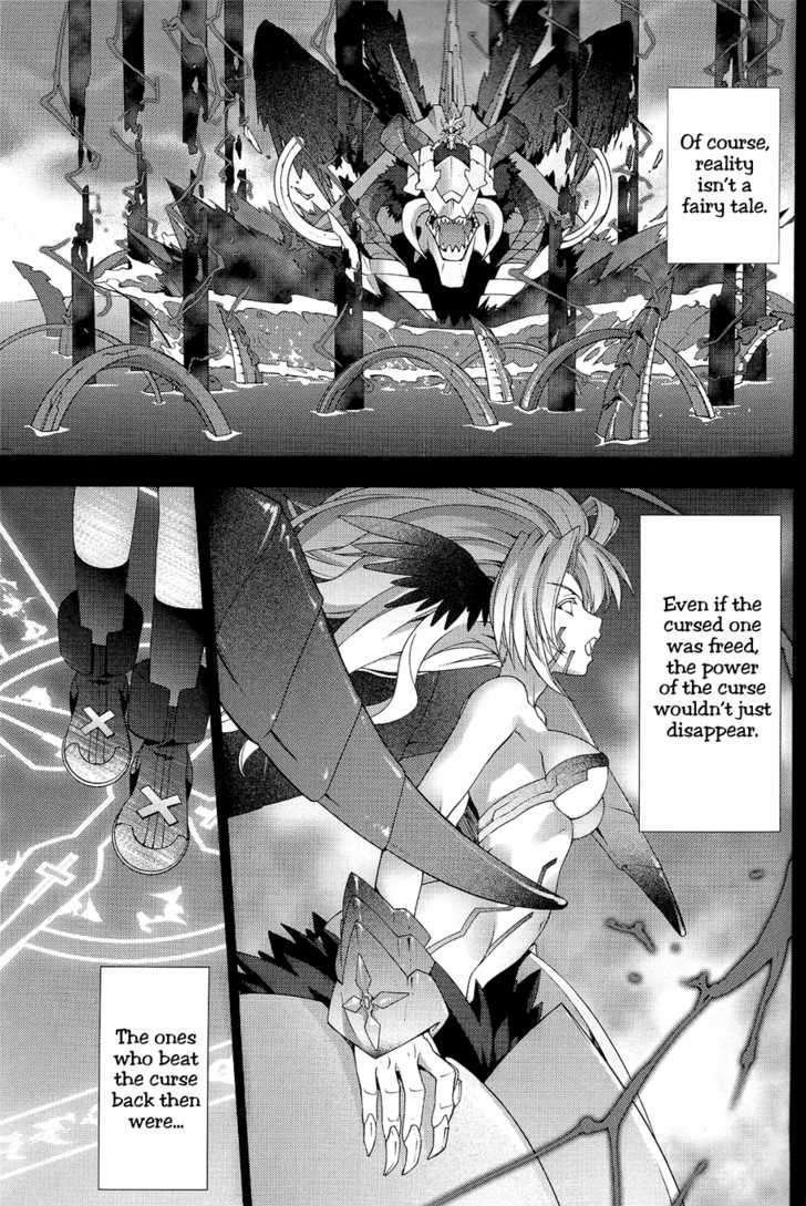 Mahou Shoujo Lyrical Nanoha Vivid Chapter 19.5 #19