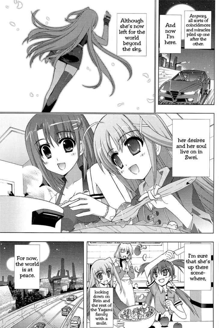 Mahou Shoujo Lyrical Nanoha Vivid Chapter 19.5 #21