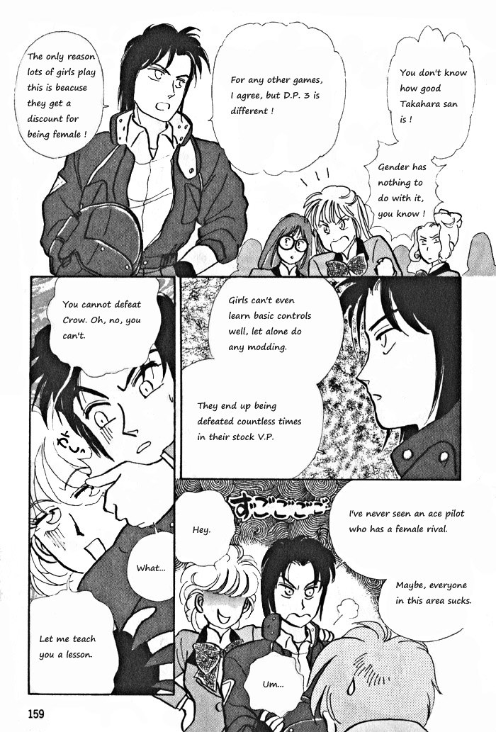 Break-Age Chapter 10 #27