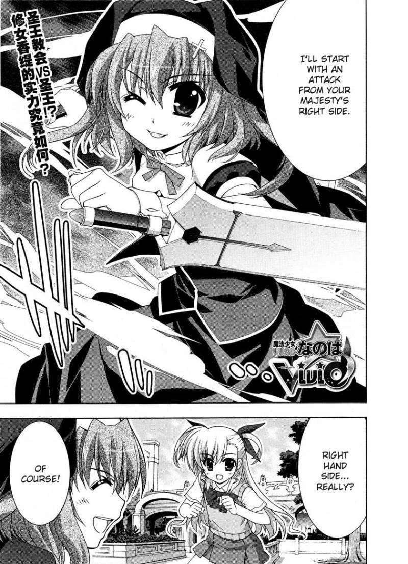 Mahou Shoujo Lyrical Nanoha Vivid Chapter 19 #1